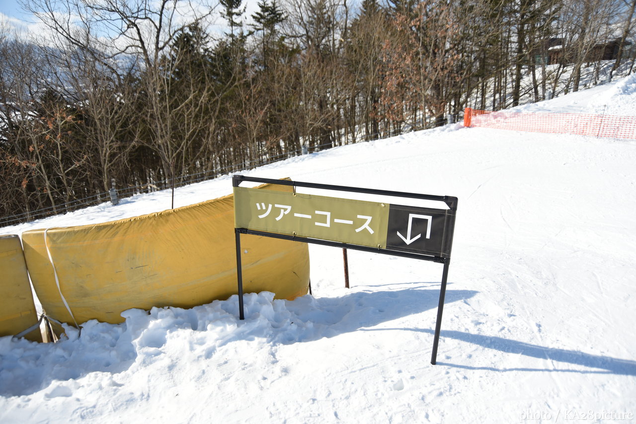 めむろ新嵐山スカイパーク｜雪山の楽しみ方は、あなた次第！お洒落に生まれ変わった十勝のローカルスキー場へ(*^^*)